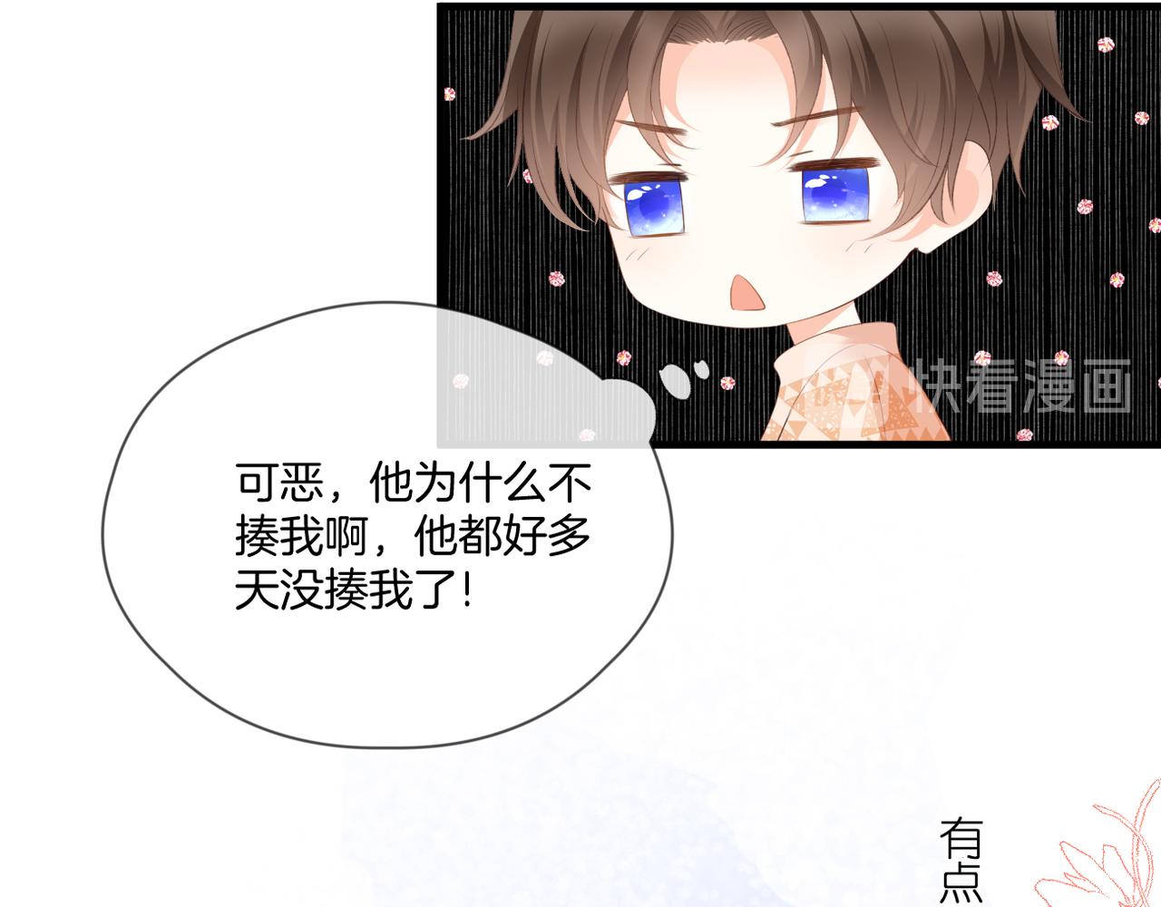 第59话 留下的意义8