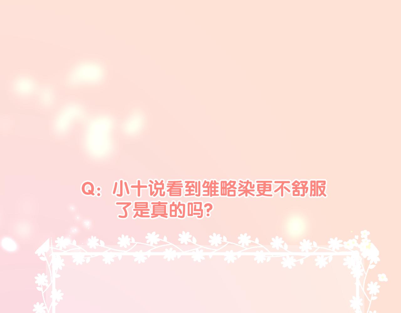 第56话 挣扎108