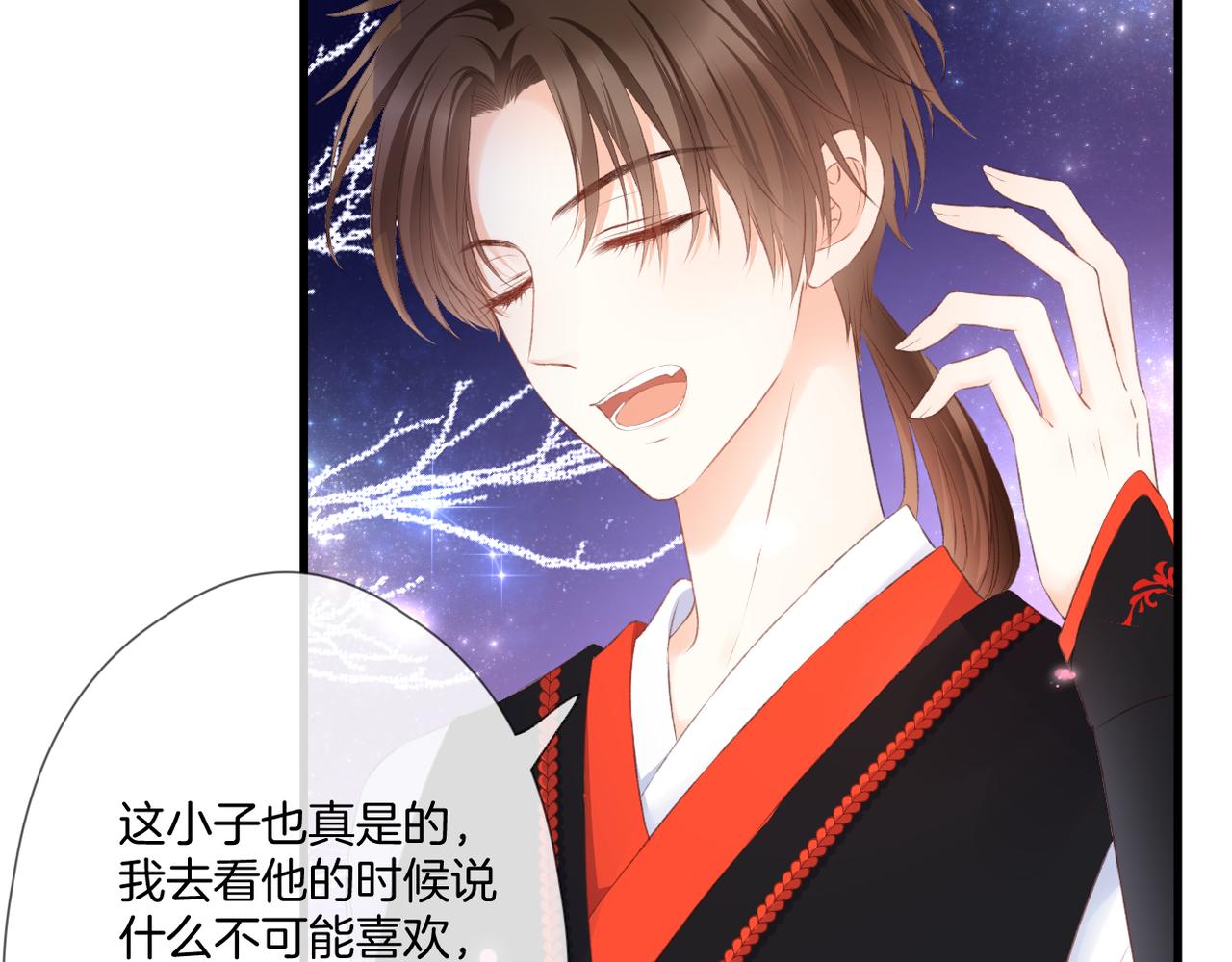 第56话 挣扎6