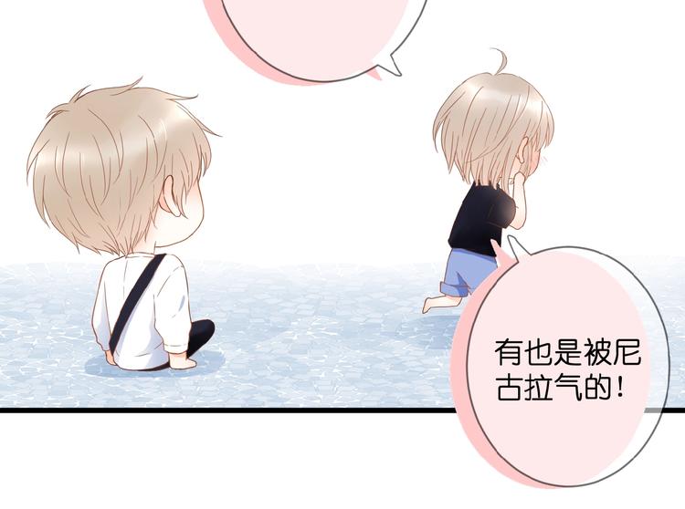 第3话 变得不一样的他67