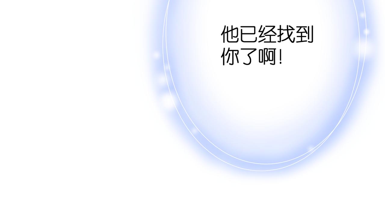 第48话 小七的阴谋76