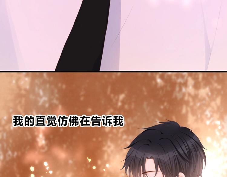 第18话  酸酸的味道19