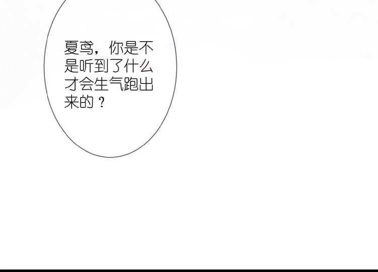 第13话 原谅我57