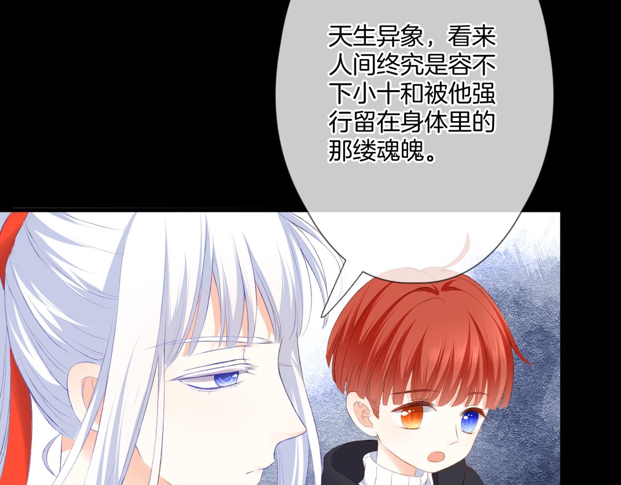 第55话 前兆5