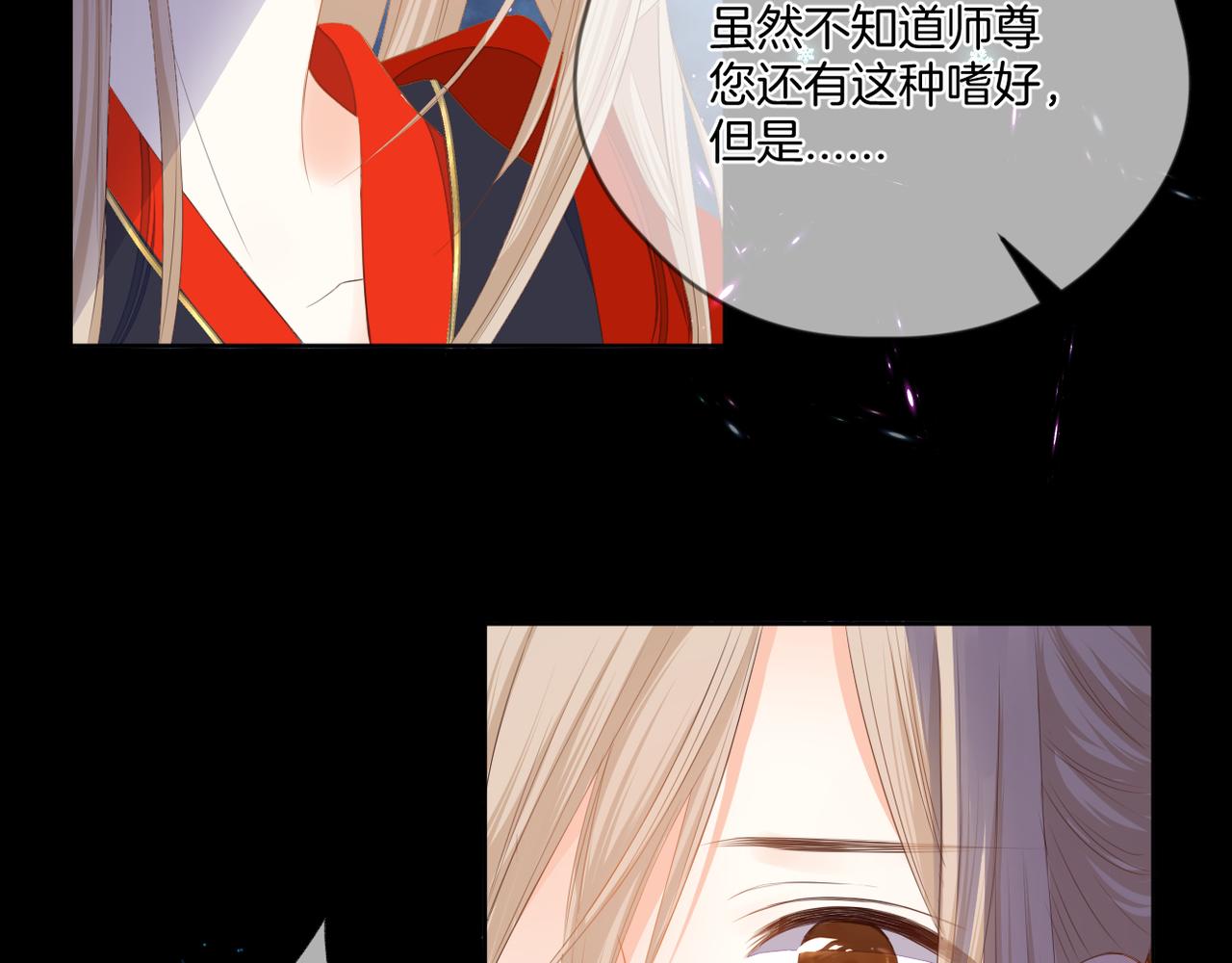 第69话 完整的你12