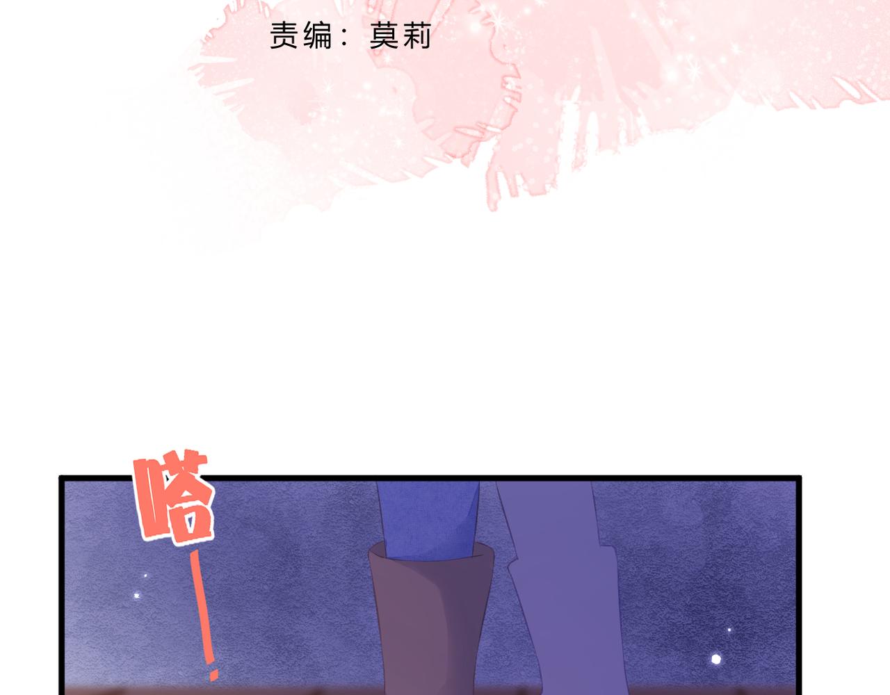 第52话 真心话2