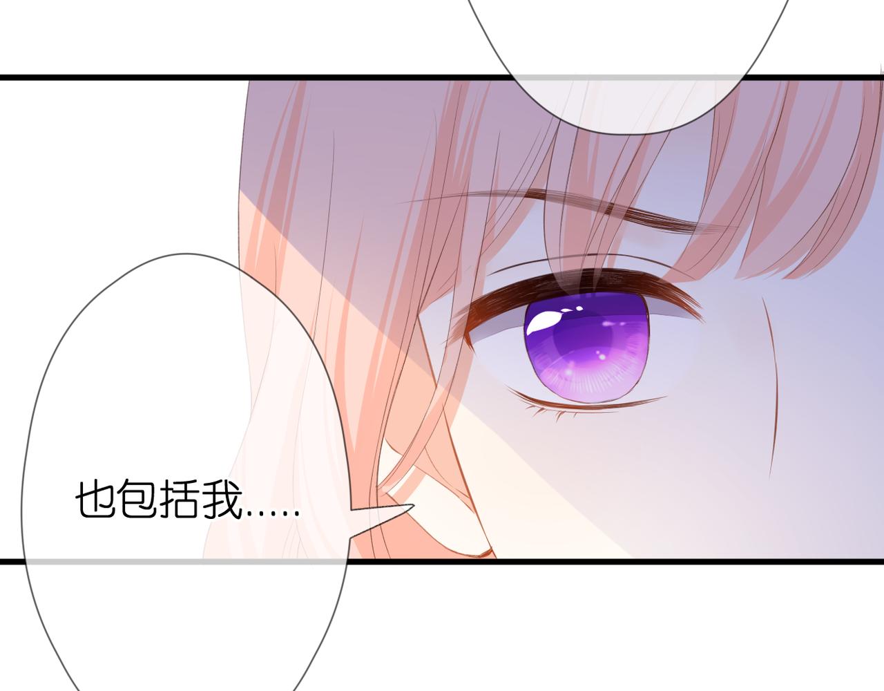 第53话 透露心意52
