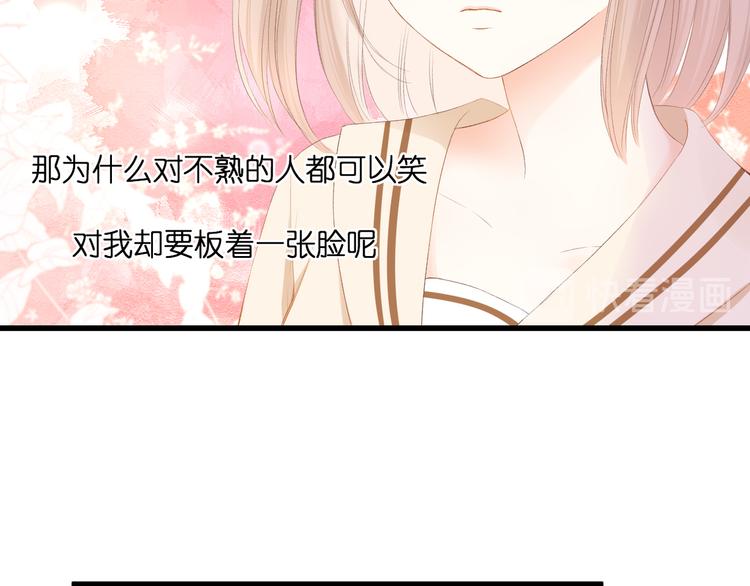第26话 疏远18