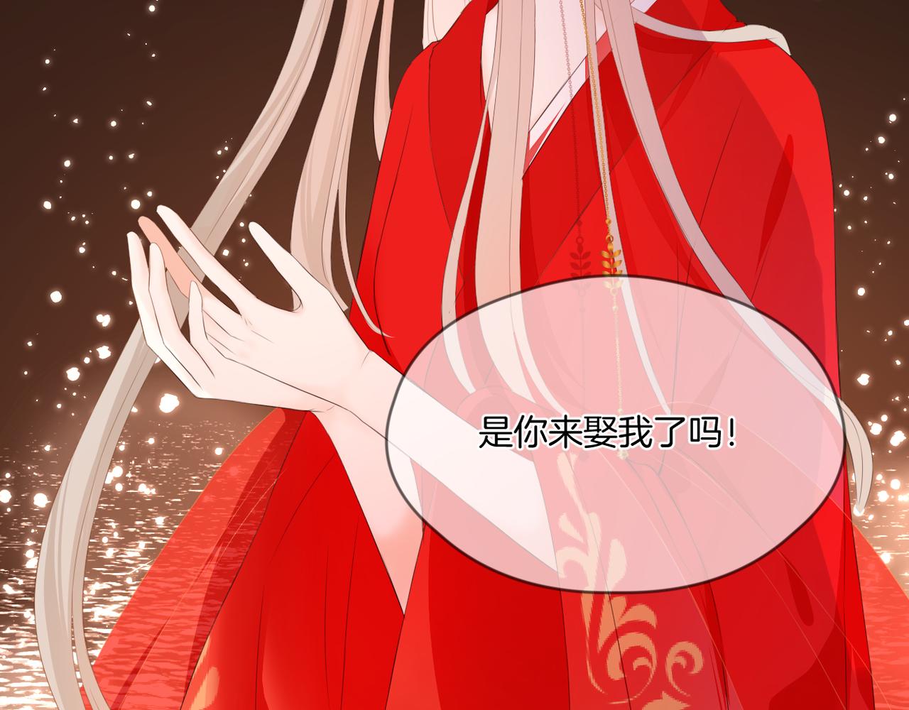 完结篇 诺言85