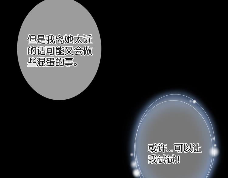 第27话 停止的时间30