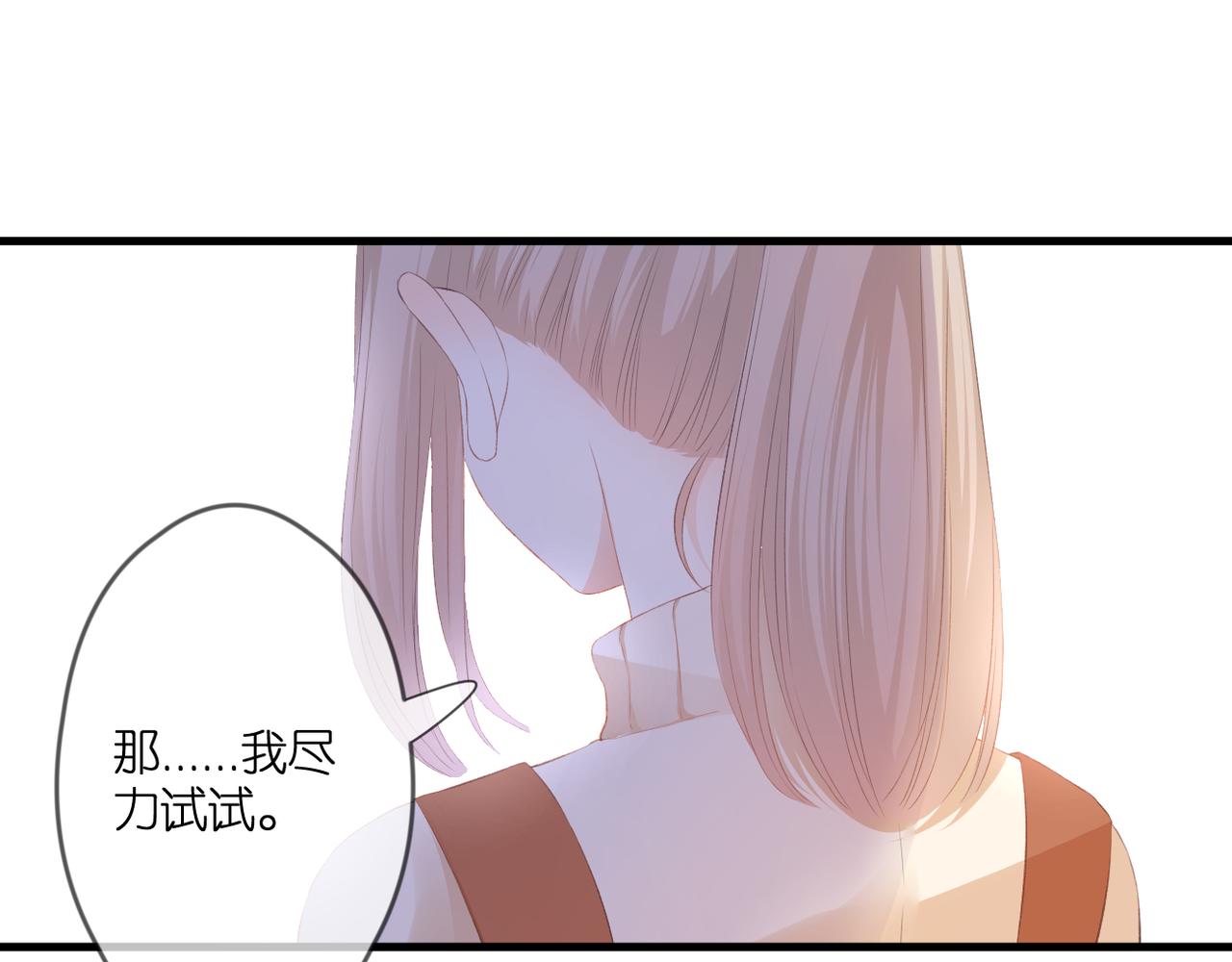 第48话 小七的阴谋17