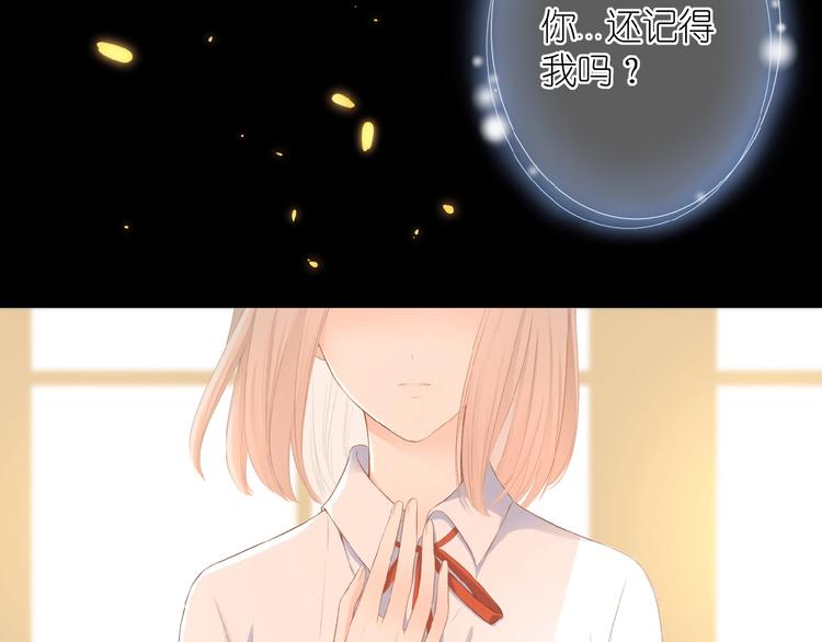 第15话  怀疑4