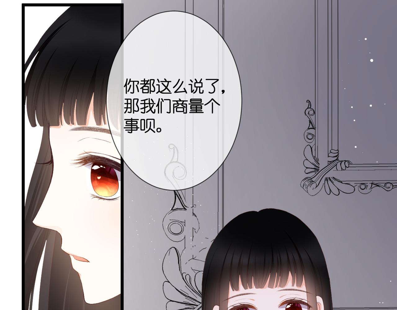 第32话 巧合31