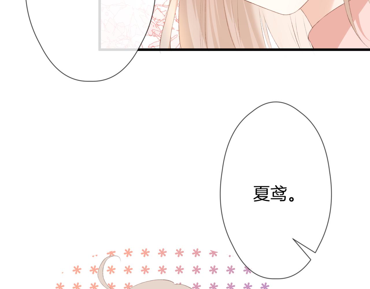 第56话 挣扎75