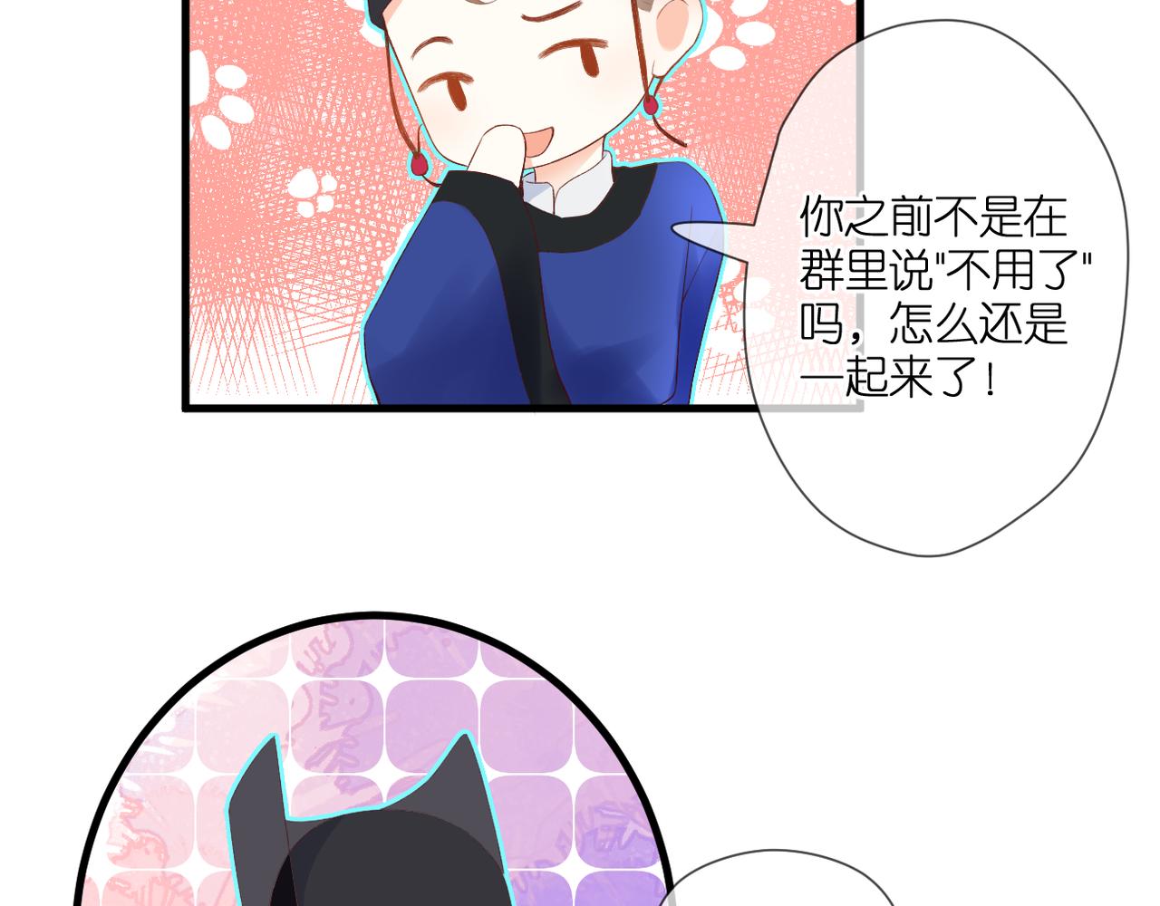 第44话 礼物42