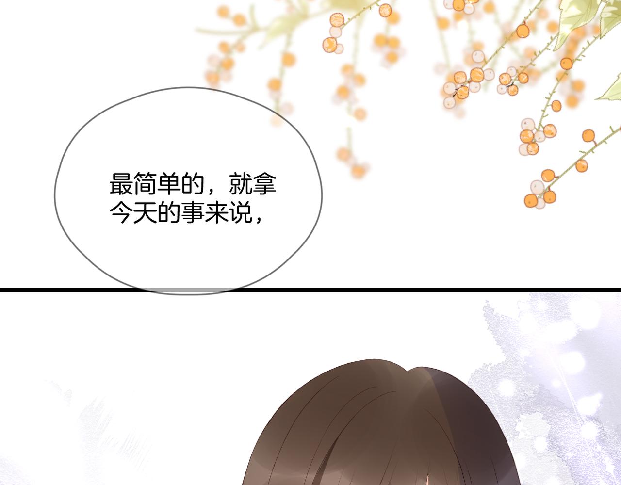 第64话 下定决心59
