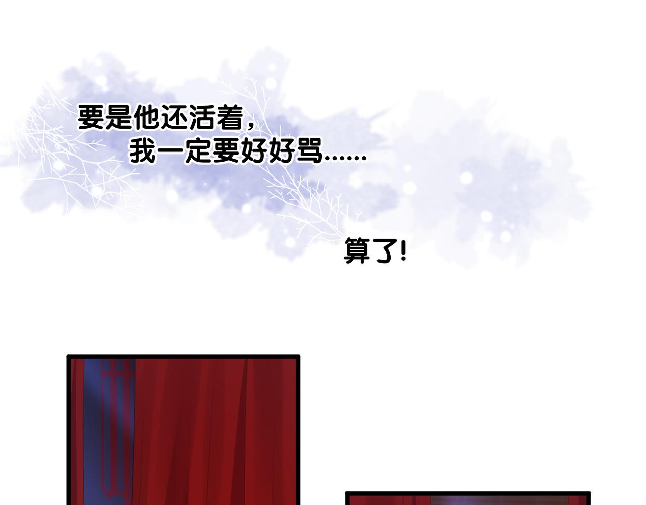 第48话 小七的阴谋30