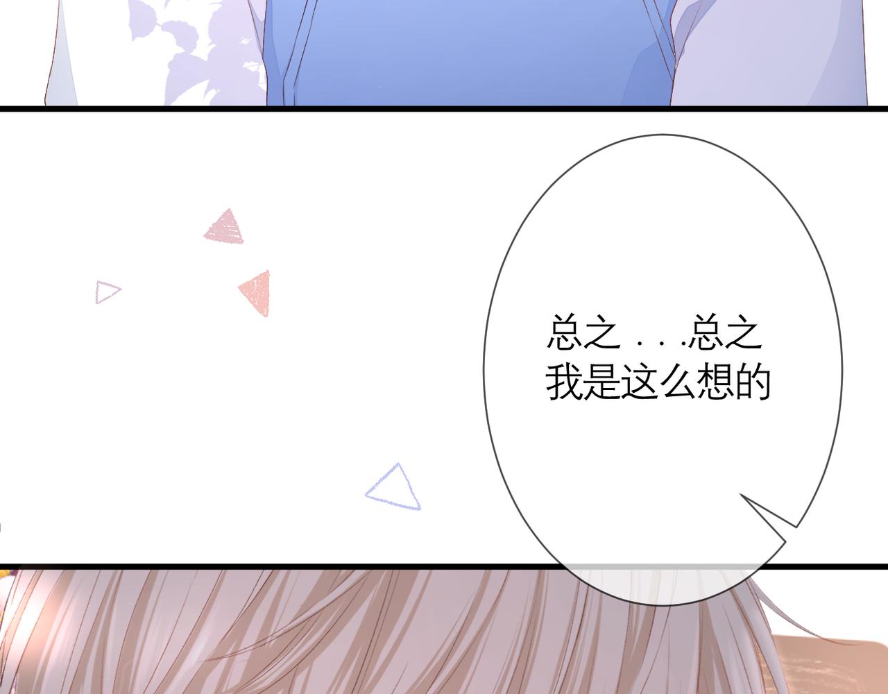 第35话 如果16
