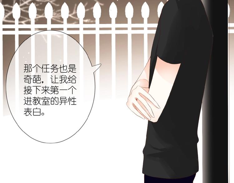 第13话 原谅我13
