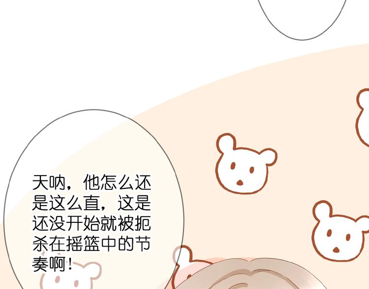 第4话 我的世界10