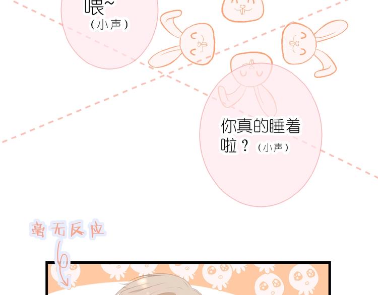 第14话 梦里的呼唤31