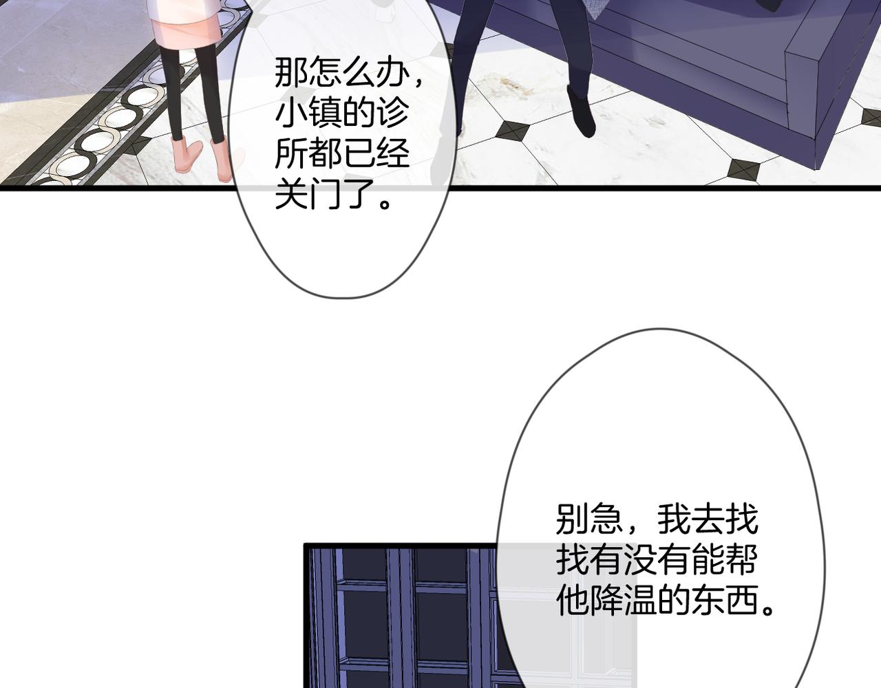 第56话 挣扎40
