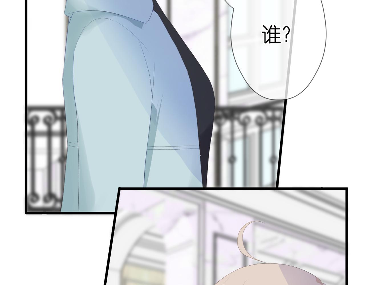第53话 透露心意60