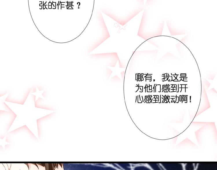 第24话  被隔绝的心6
