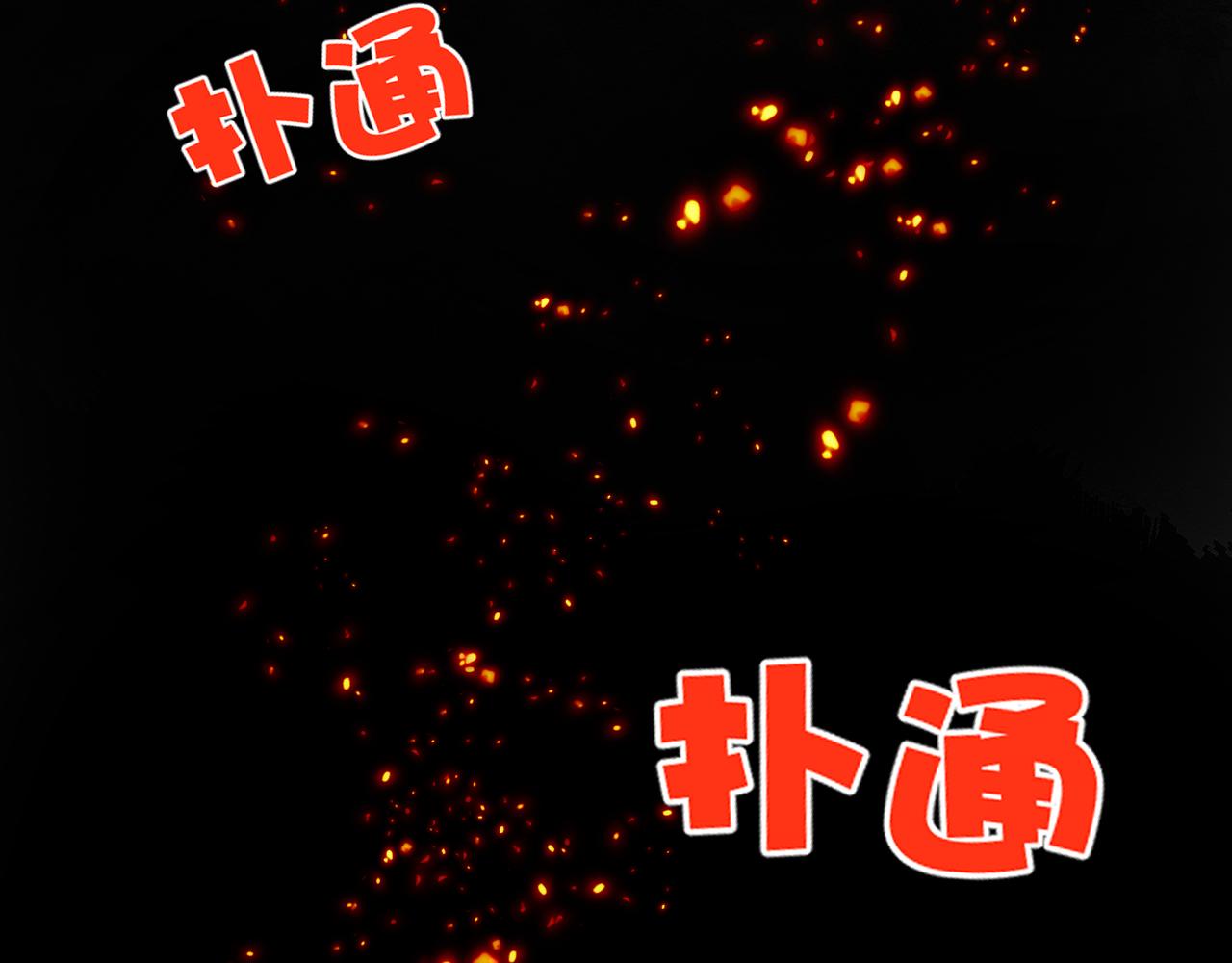 第69话 完整的你55
