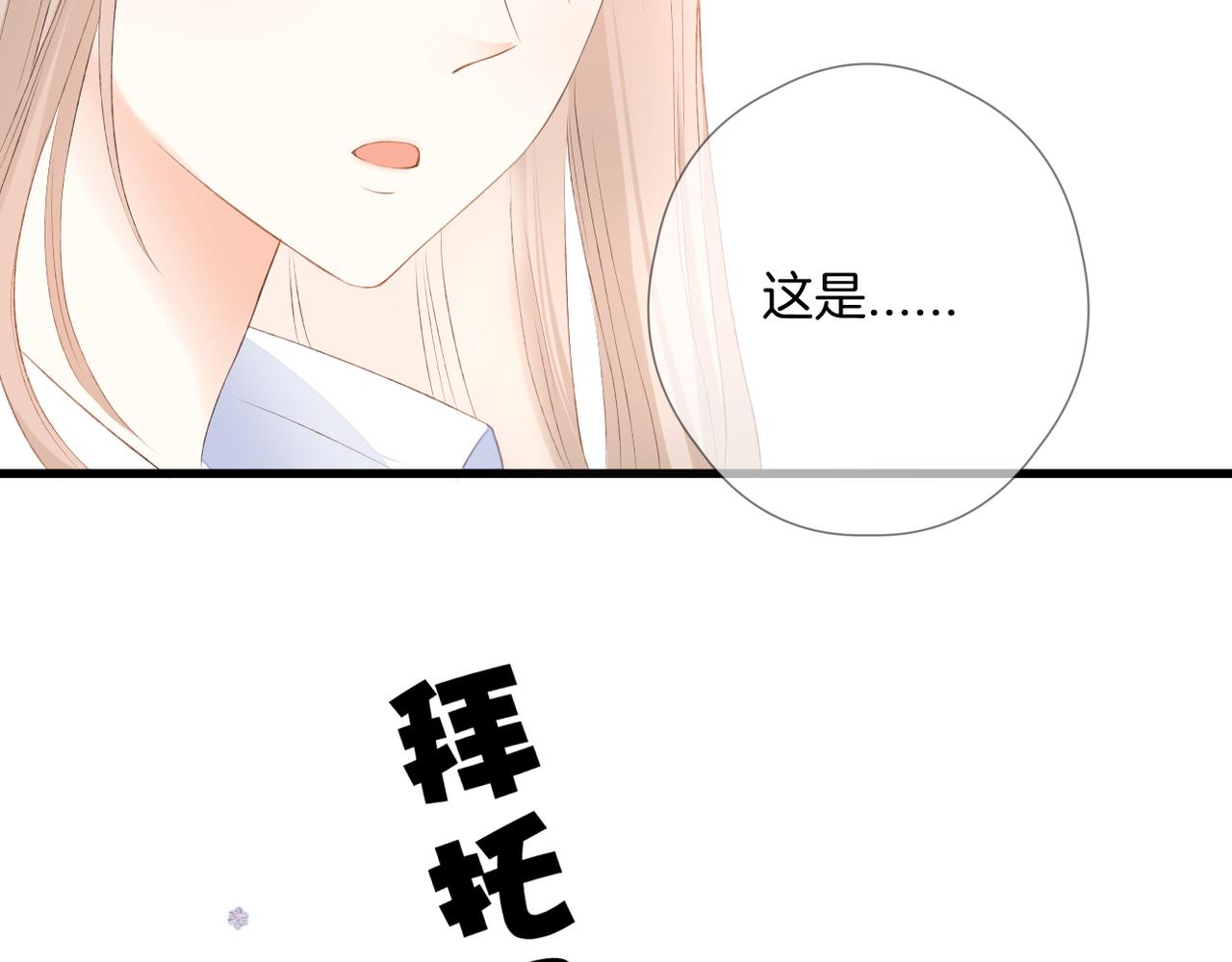 第64话 下定决心24