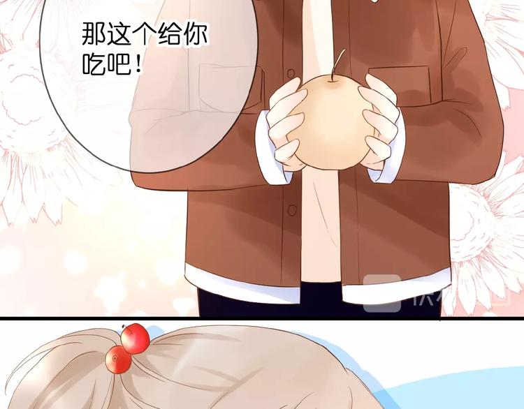 第5话 青梅竹马45