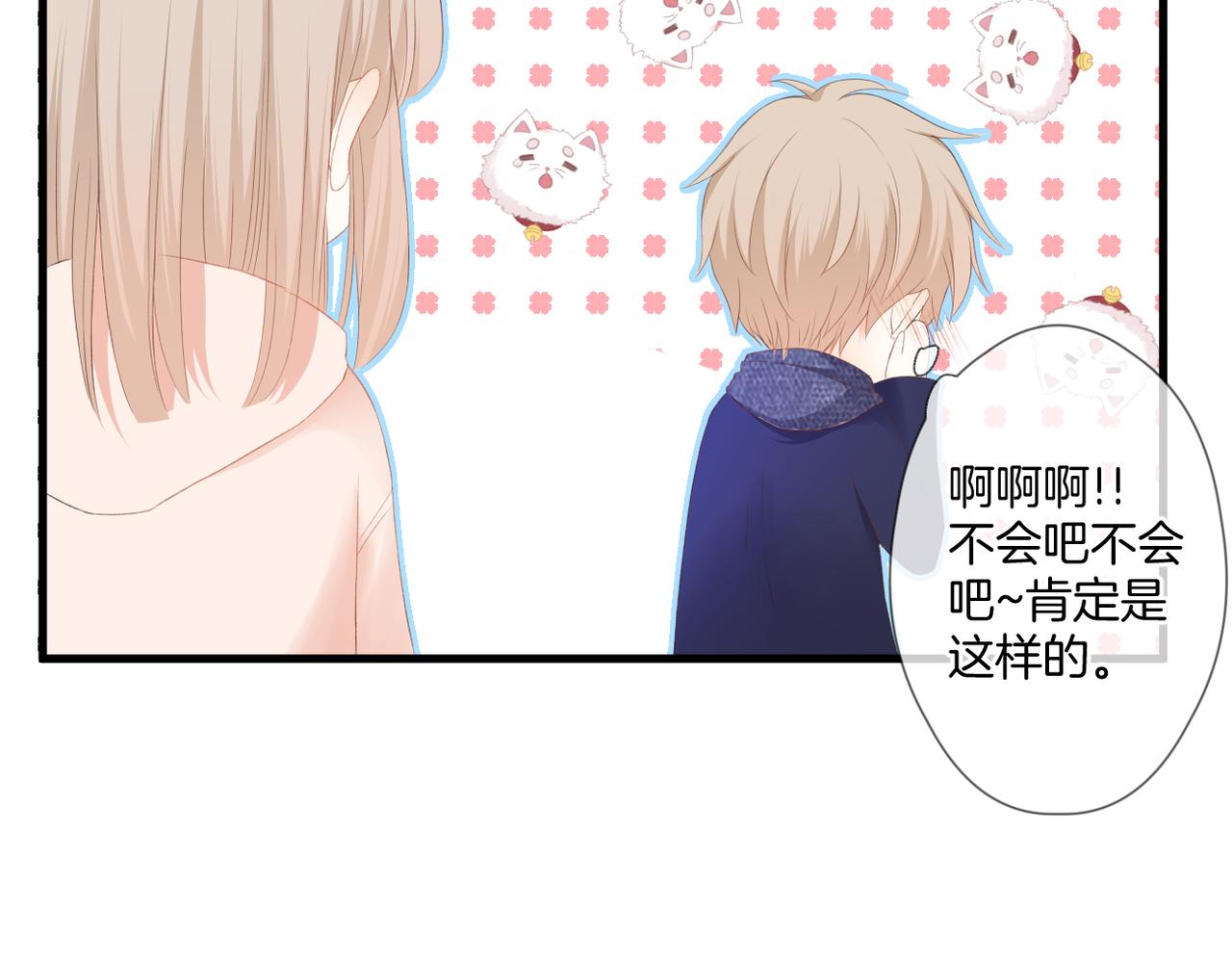 第54话 下定决心47