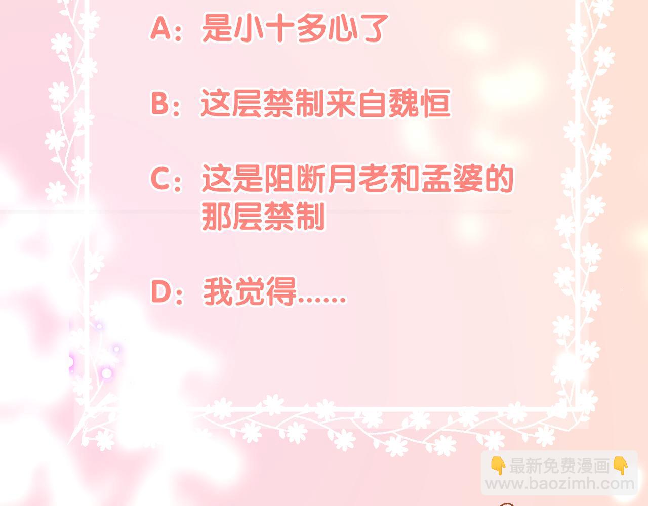 第57话 印记104