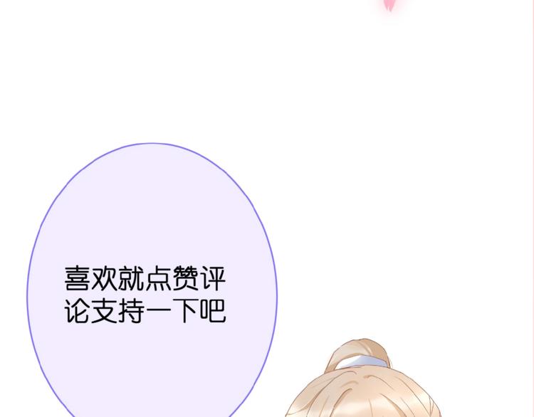 第4话 我的世界106