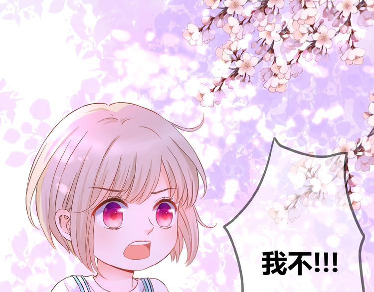 第1话  99次告白32