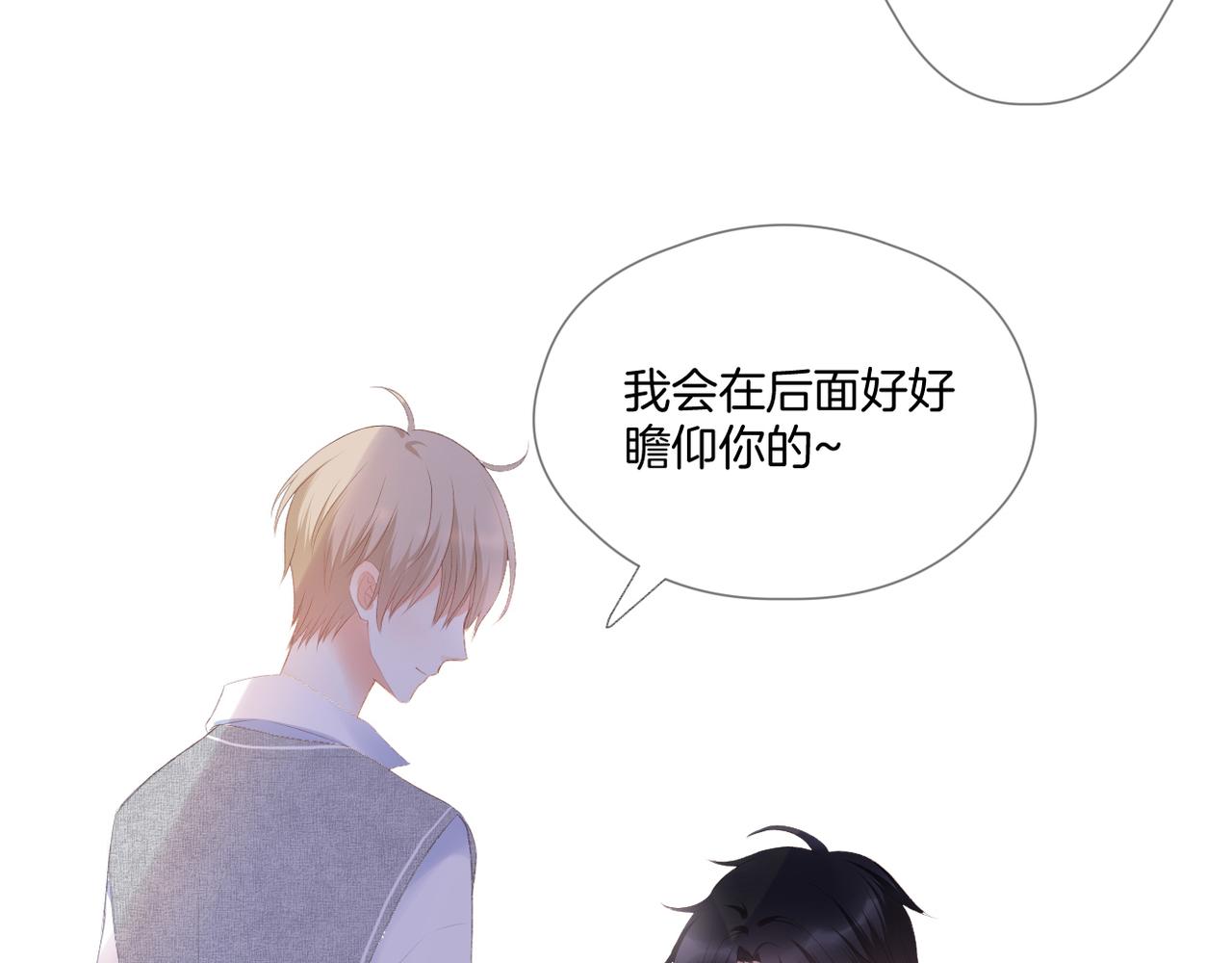 第63话 视线48