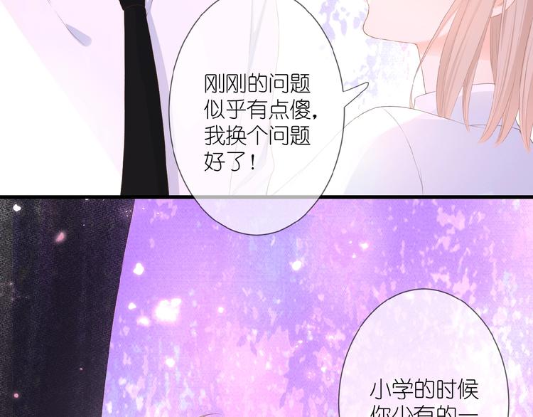 第15话  怀疑28