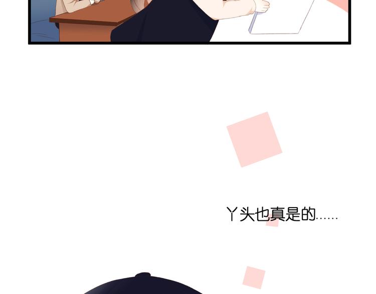 第25话 突如其来的冷漠38
