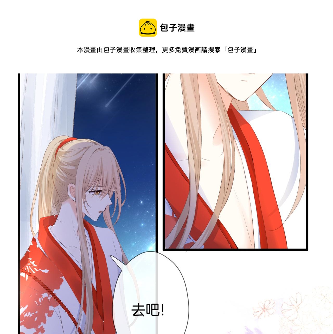 第57话 印记99