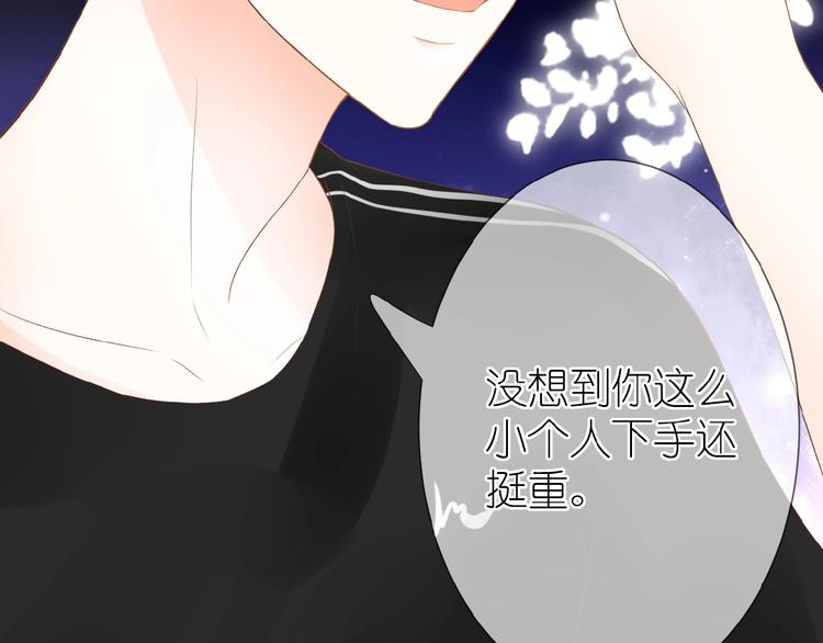 第12话 心的缝隙59