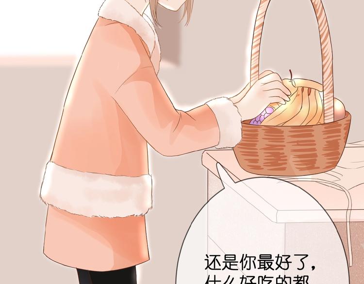 第5话 青梅竹马37