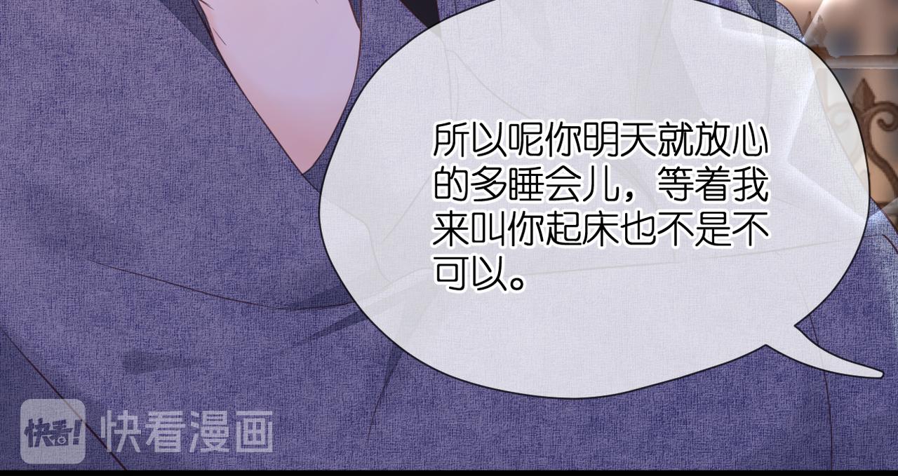 第44话 礼物19