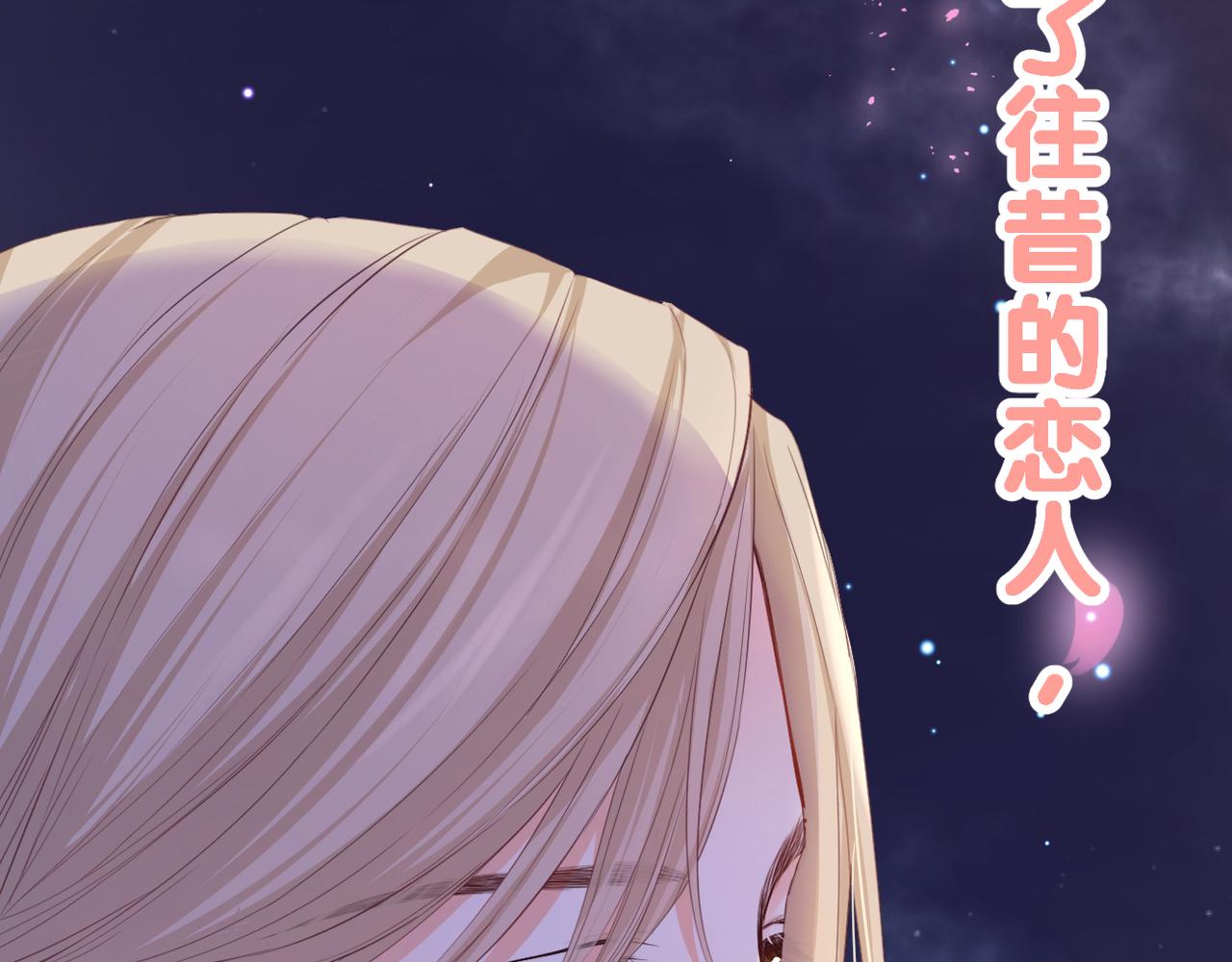 第44话 礼物95