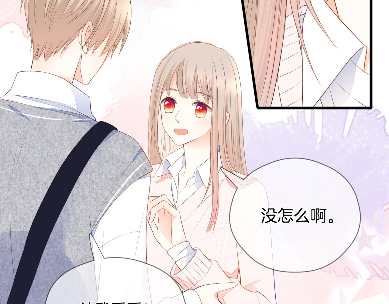 第67话 隐瞒40