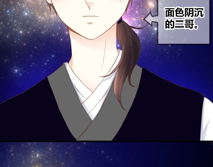 第2话 下一次告白46