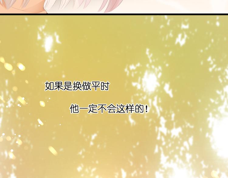 第25话 突如其来的冷漠66