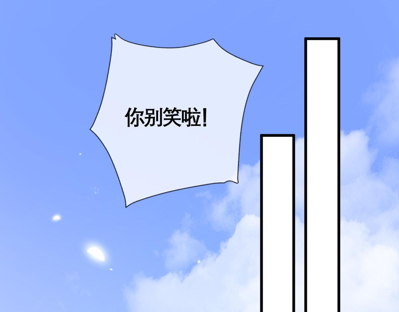 第35话 如果55
