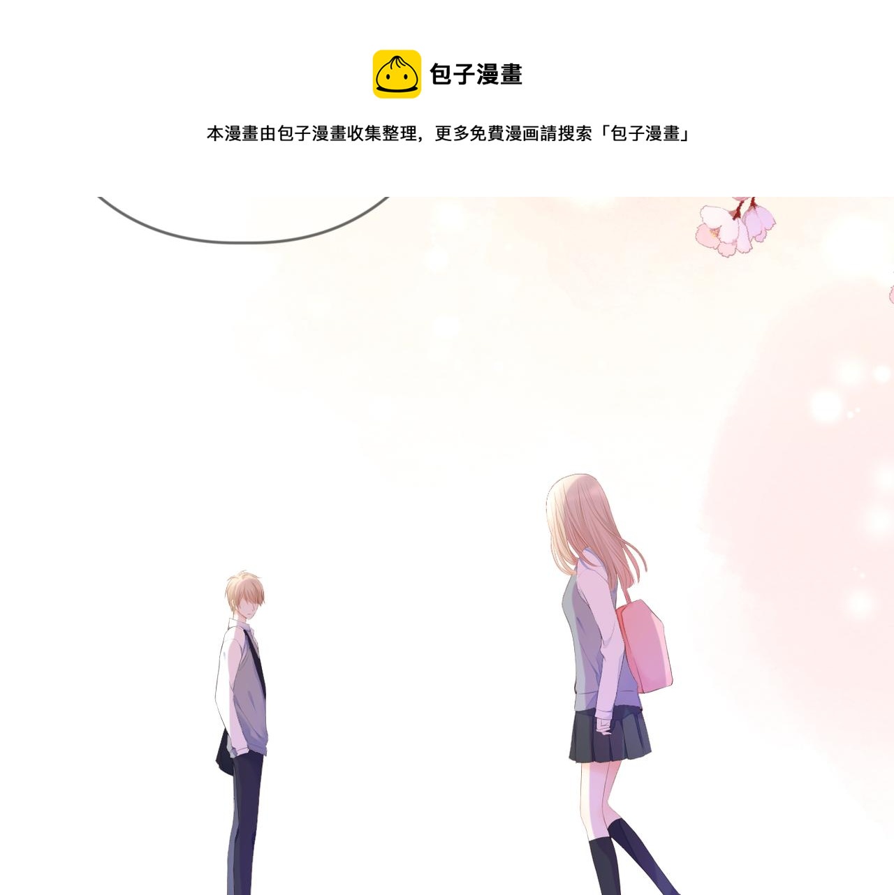 第66话 意外7