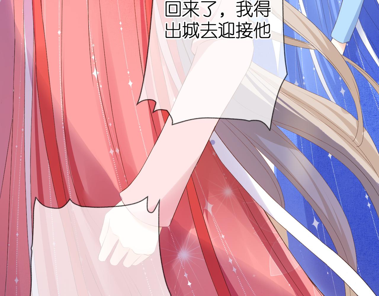第48话 小七的阴谋35