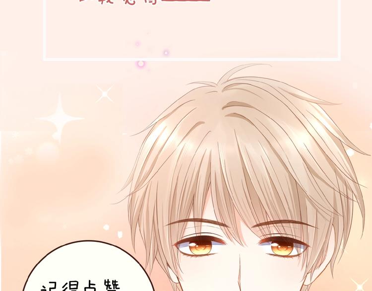 第9话 第一与第二的相遇76